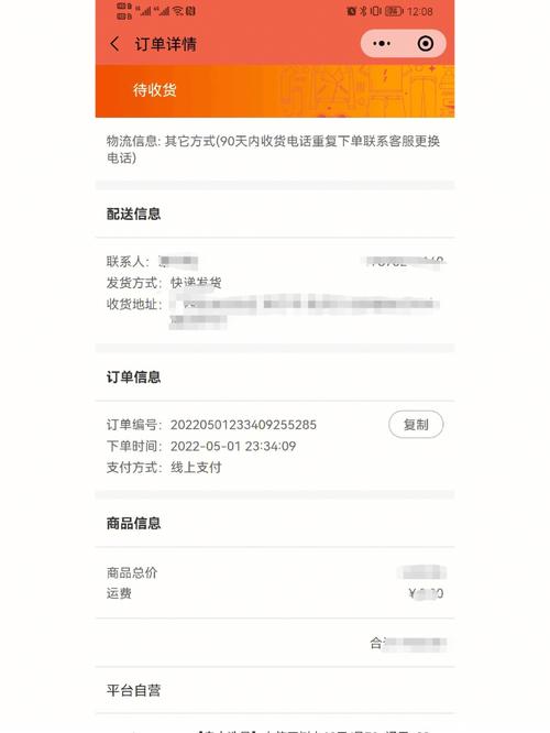 流量卡选号小程序