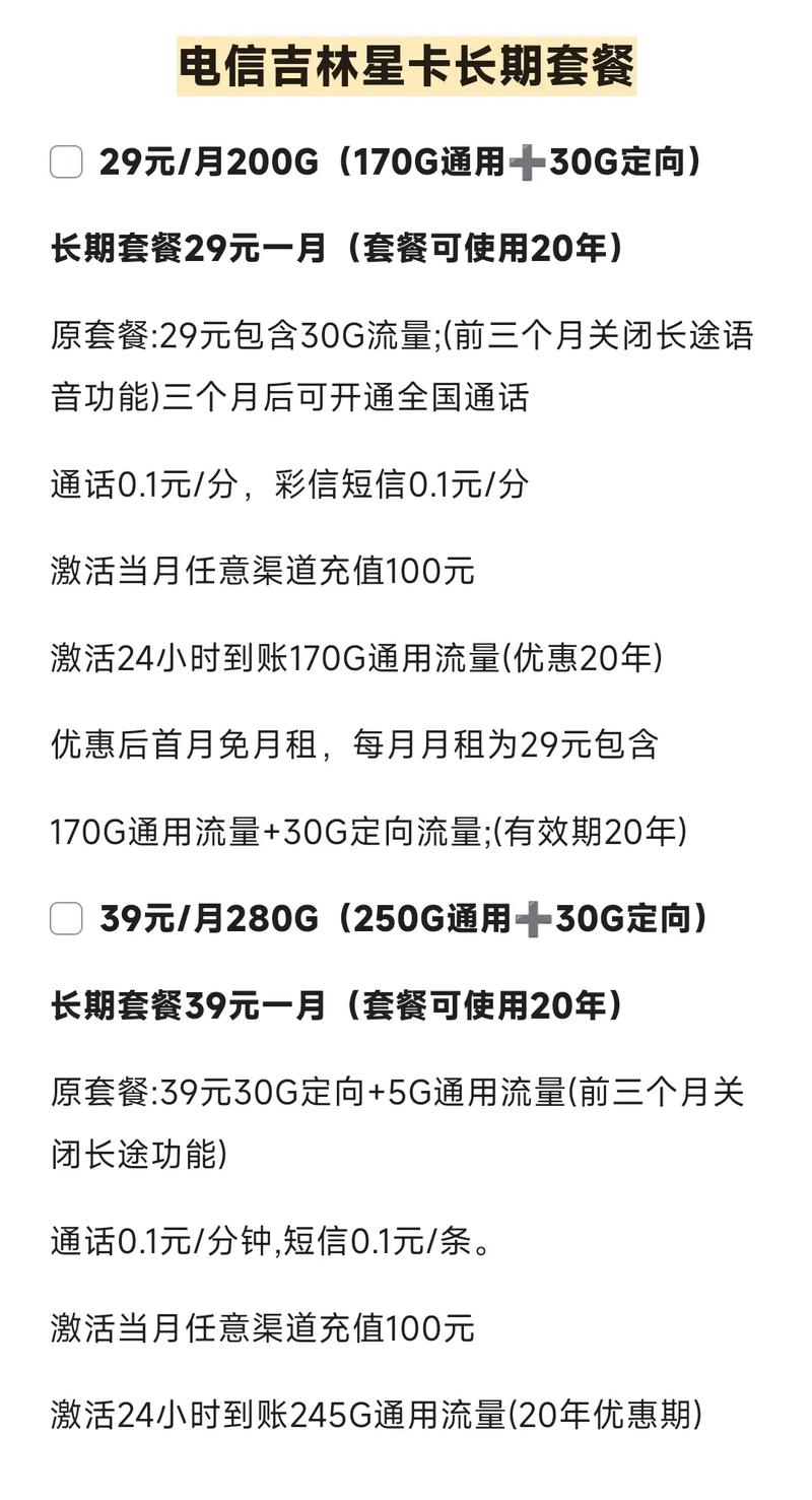 商品卡如何起流量