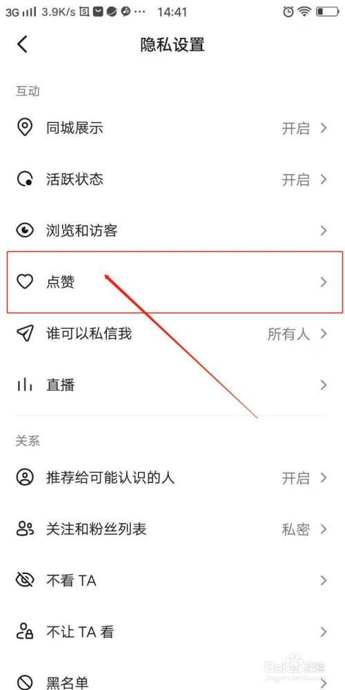 如何查找视频号的评论记录?如何查找视频号点赞的人?