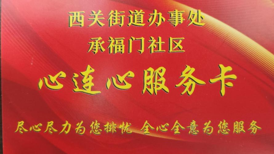 心联心流量卡