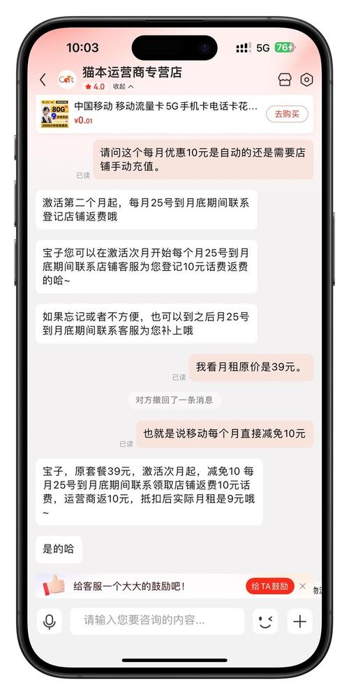 618多久会有流量卡