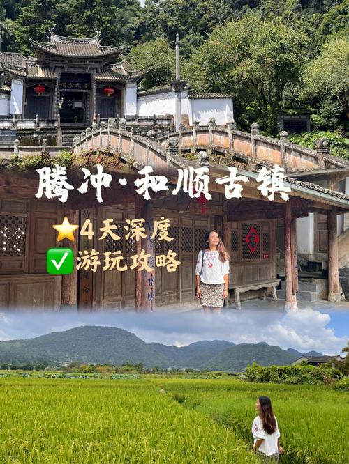腾冲流量卡办理流程