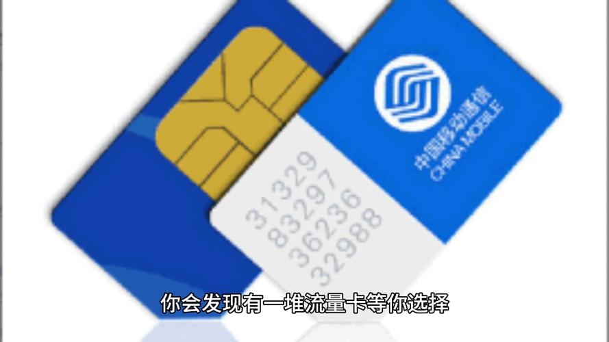 流量卡会构成犯罪吗
