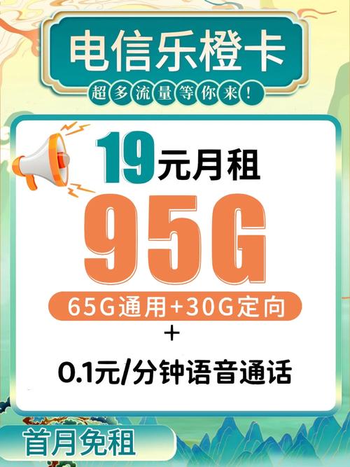 千橙互联是什么流量卡