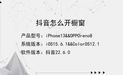 快手怎么发布商品橱窗?橱窗怎么上传自己产品?