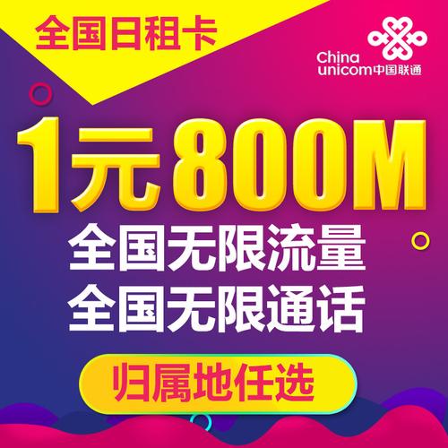 青岛可以办无线流量卡嘛