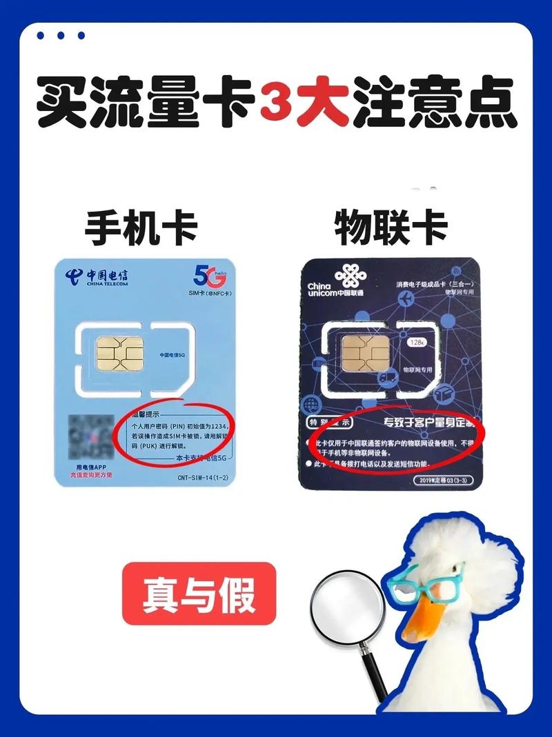 抖音买流量卡哪种好用