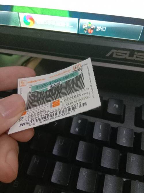 老挝流量卡实名注册
