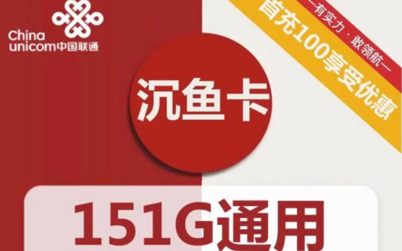 607g流量卡
