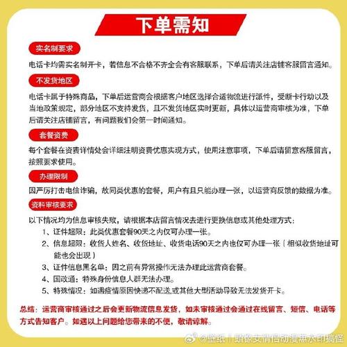 联通投诉流量卡电话