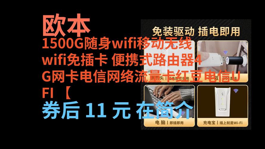 红豆云南流量卡