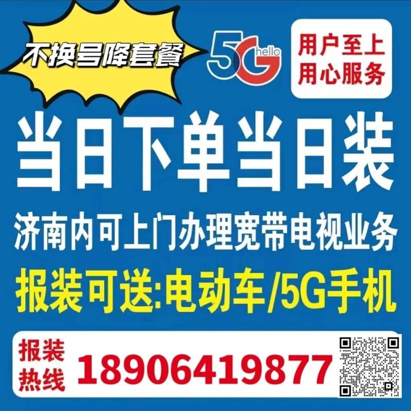 办理哪种卡流量多些