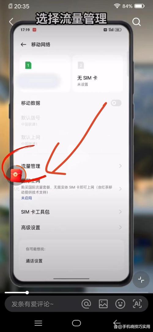 不用装手机卡的流量