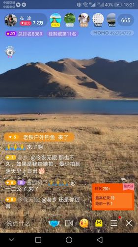 联通浪子卡多少流量