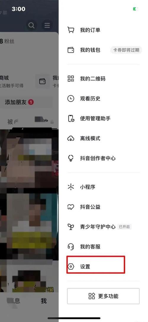 抖音实名认证多账号方法是什么?实名认证多账号怎么办?