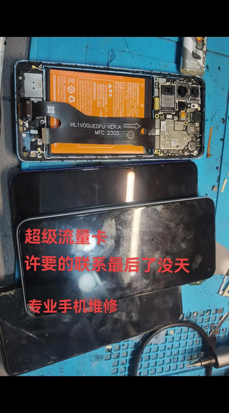 怎么修理手机流量卡