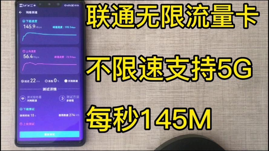 如何连流量卡热点