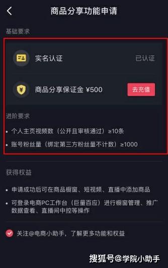 抖音多账号实名直播怎么做？直播只能实名认证一个账号吗？