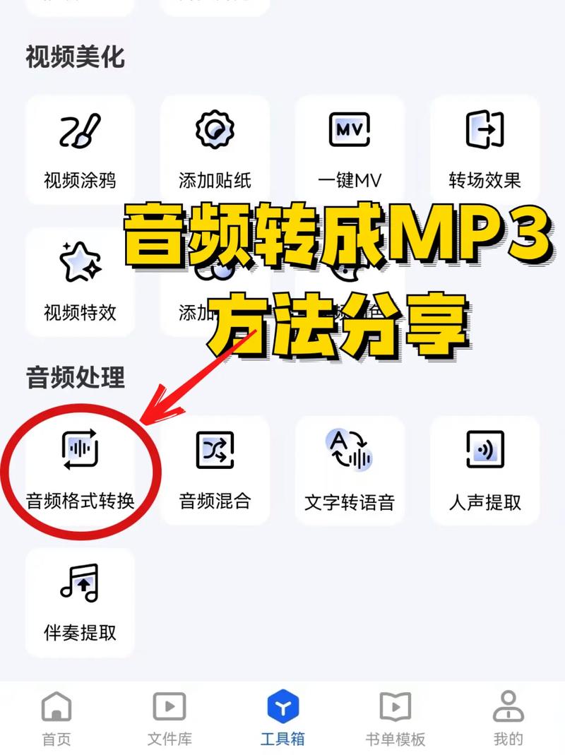 抖音视频评论怎么置顶？它的视频音乐怎么提取成mp3？