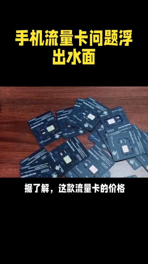 不用装手机卡的流量