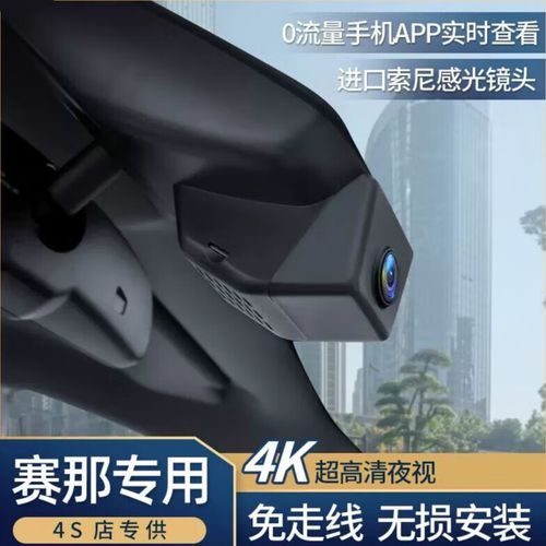 塞纳安装流量卡