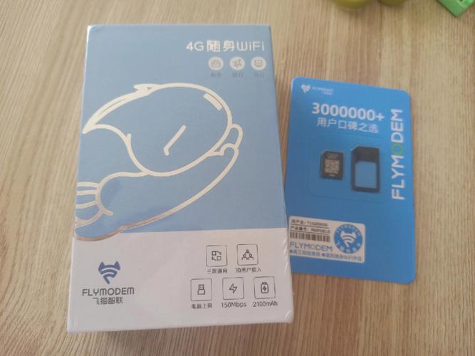 飞猫流量卡咋样激活