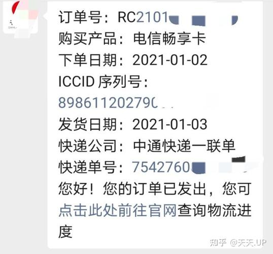 不虚标的纯流量卡