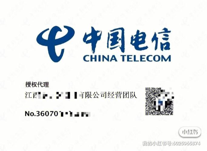 海南电信卡免费流量