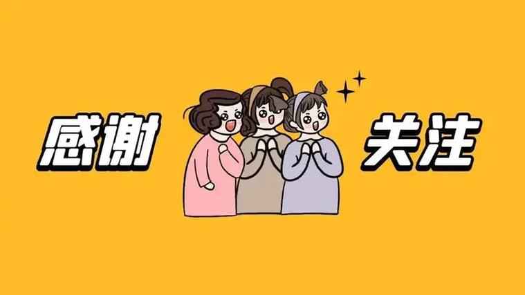学生卡流量套餐到期