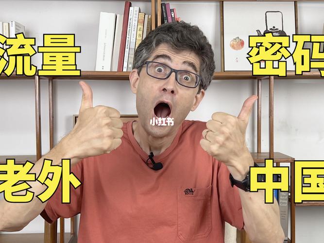 外国人怎么卖流量卡
