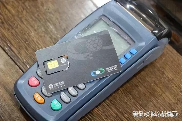 流量卡会被盗吗