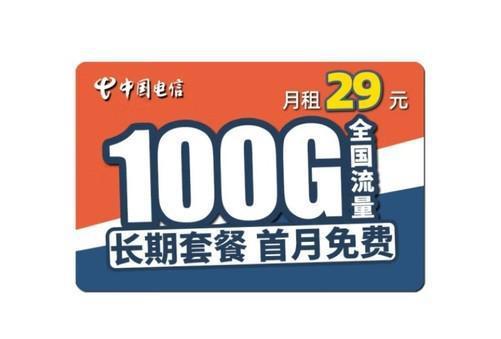 卖流量卡的客服