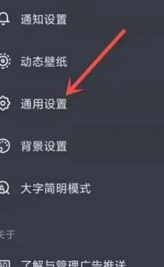 iOS抖音锁屏后如何关闭直播？锁屏后如何继续播放？