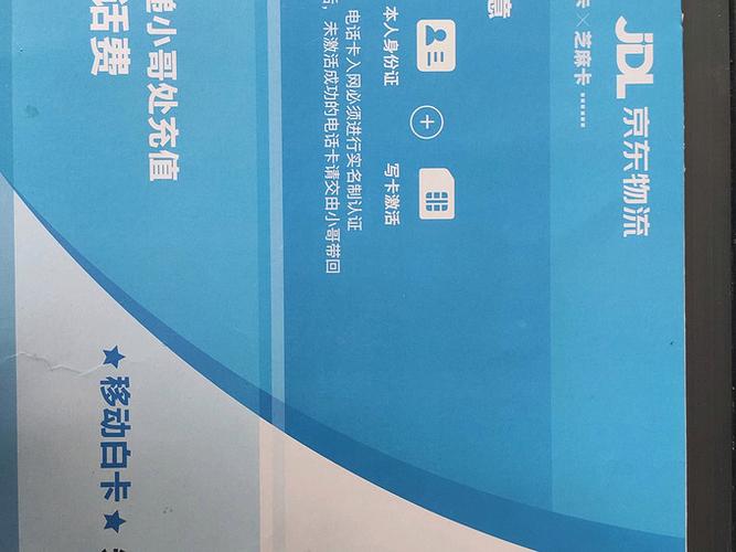 中国移动 怎么卡流量
