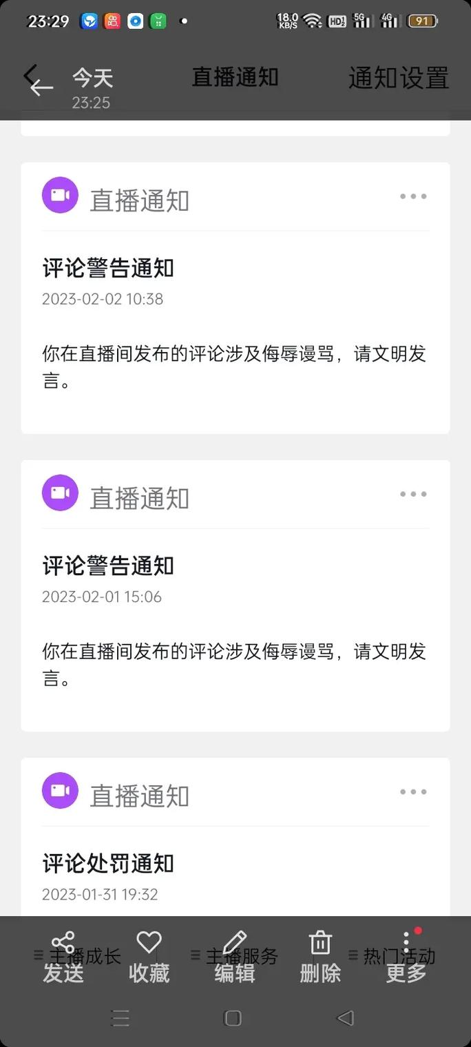 抖音私信被禁的原因有哪些？私信莫名其妙私信被禁该怎么办？