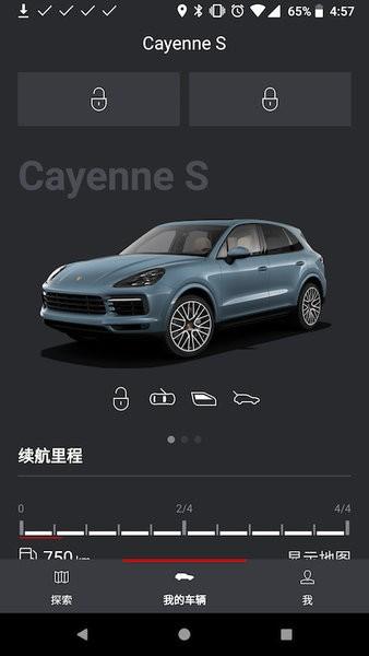保时捷怎么领取流量卡