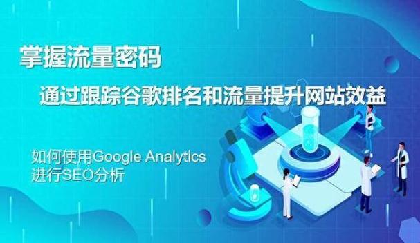 谷歌流量游戏卡