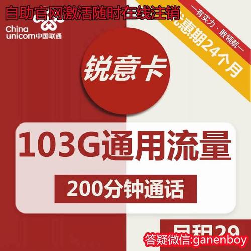 摄影师怎么有流量卡