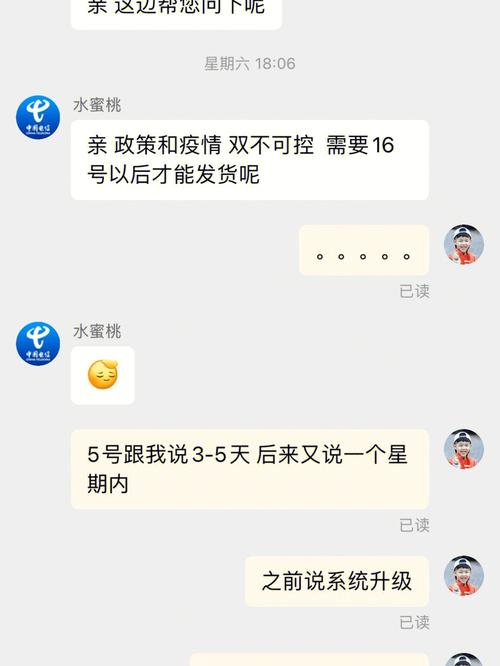 电信流量卡误区停机