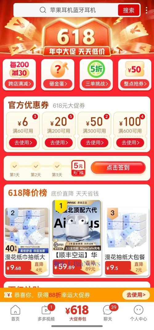 618多久会有流量卡
