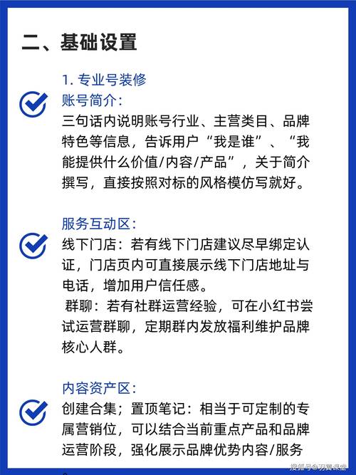 如何在小红书开小号?它开小号的意义是什么?