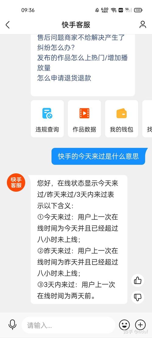 苹果手机快手私信在哪里找得到？快手私信不提醒吗？