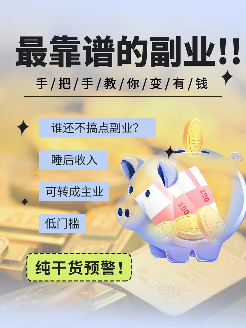 如何卖好流量卡赚钱