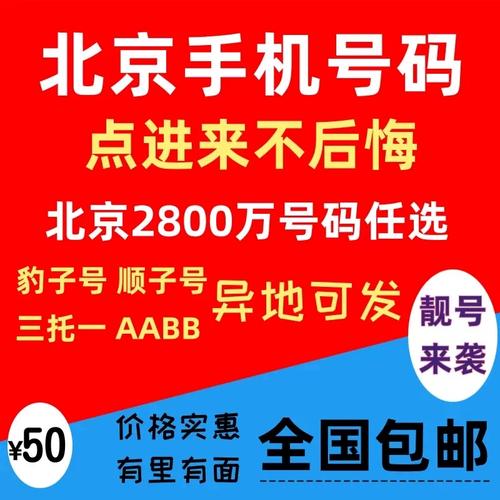 流量校园卡退费