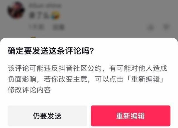 抖音私信被禁封怎么才能解封？它的私信的用途有哪些？