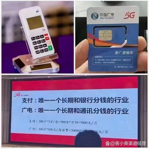 京东自营gps流量卡