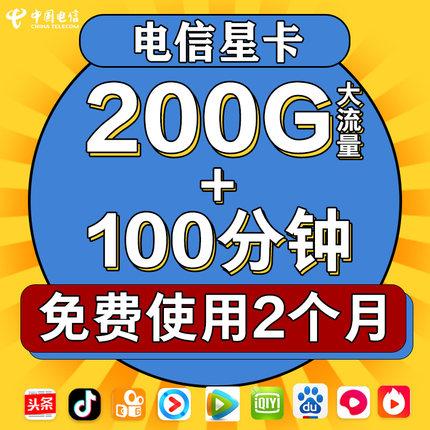 青岛可以办无线流量卡嘛