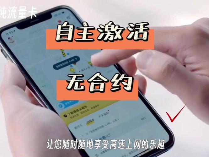 王卡设置流量关闭