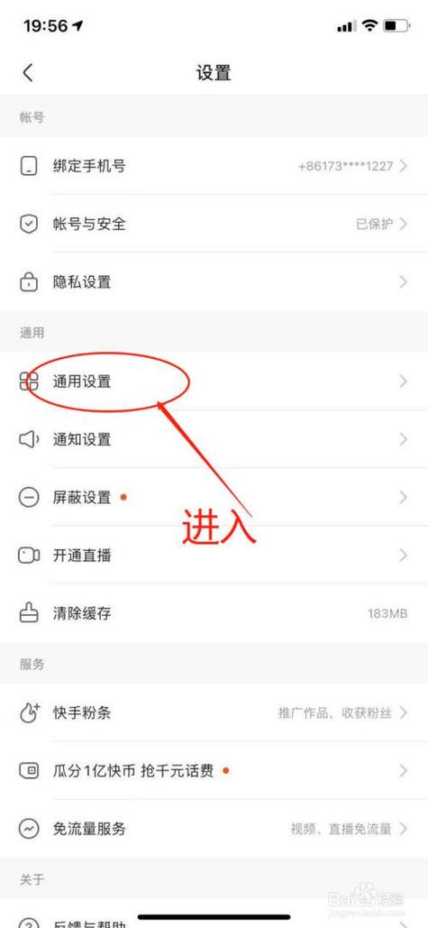 快手的发布作品的日期怎么样设置？发作品日期怎么去掉？