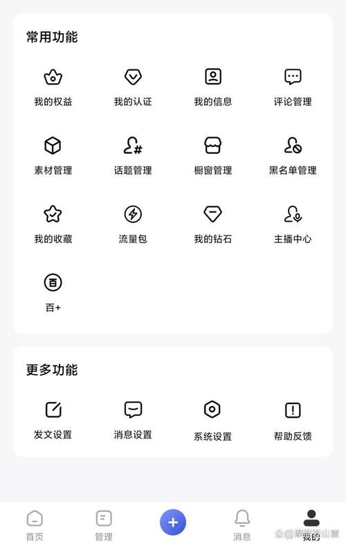 百家号可以申请几个账号?平台做什么内容赚钱?